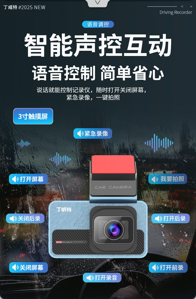 Dingweite Dash Cam 4K Ultra Hd 2026 New Model Front and Rear Dual Camera No-Wiring Installation 360-Degree Panorama