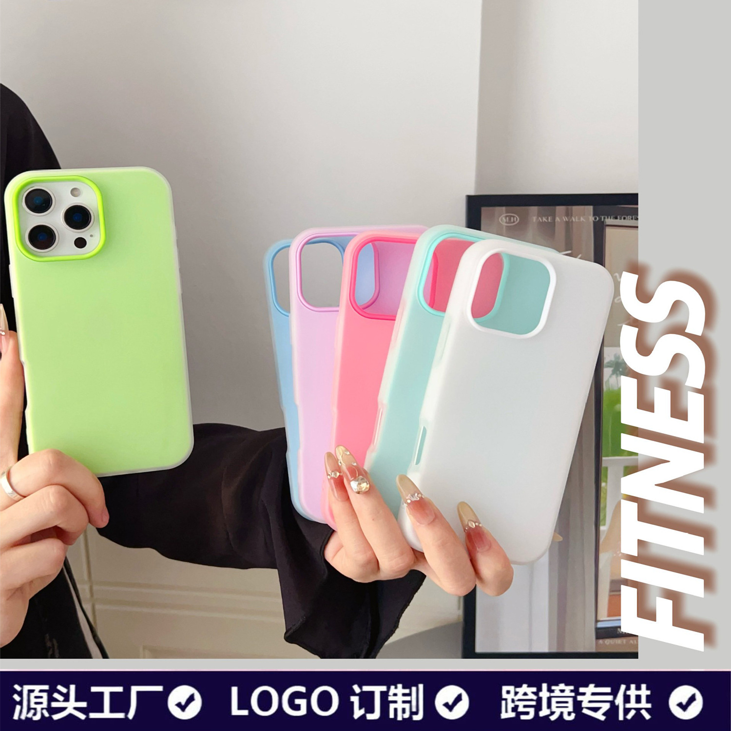 Two-In-One Jelly Suitable for Iphone17 Mobile Phone Case New Apple 15Promax Skin-Feel Anti-Fall 16 Protective Cover