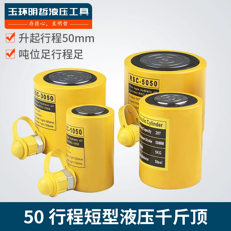 Гидравлическое гнездо электрическое Джек краткости инженерства моста фабрики сразу 10-100 тонн штрихуют 50 мм