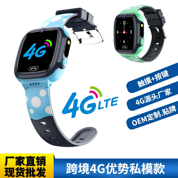Cross-border smart Watch upgraded Y92 4G all Netcom children's phone Watch SOS student Watch Watch Cross-border smart Watch upgraded Y92 4G all Netcom children's phone Watch SOS student Watch Watch