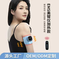 EMS-массажер для рук X6/X2, портативный пульсовой slimming-аппарат, с обогревом и дистанционным управлением