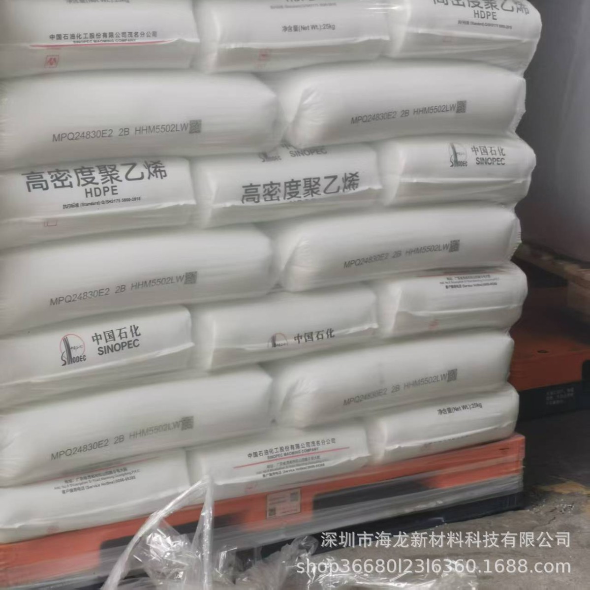 HDPE中石化茂名 HHMTR 144 挤出 吹膜  高光泽   高抗冲