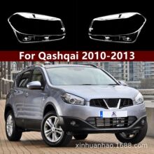 �m���10-13���пʹ���� �M���пͺ����j10����� qashqai����