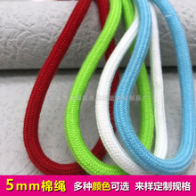 5mm���K�޾���о�A�Kѝ���K���b�l���K���ܾ����K�ӳ��K���K���K