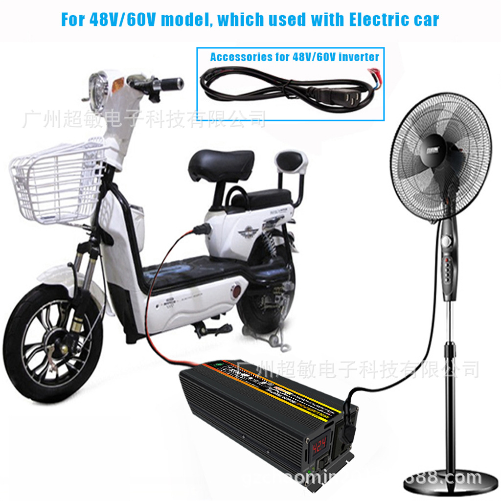 electroc car 3000W.jpg