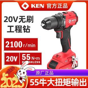 Ruqi Hand Electric Drill 7220 Rechargeable Brushless Handheld Professional Grade Original Lithium Battery High Power Punch Screwdriver