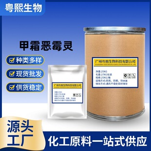 ֱ�N ��˪��ù�`98% �߲˻����� ˮ���Լ�˪�fù�` ����ă�1KG��