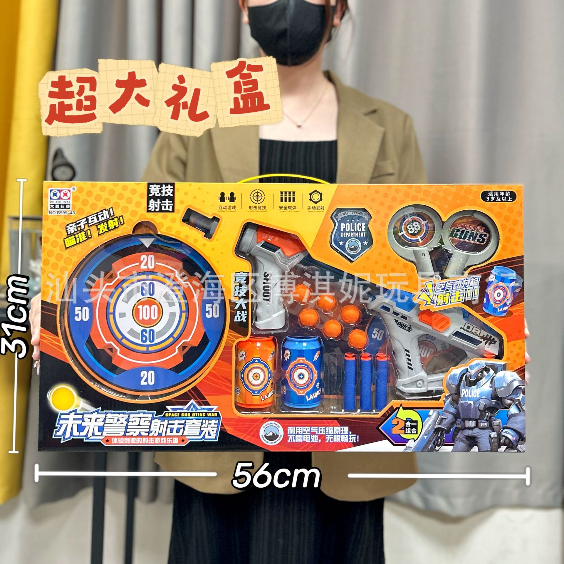 Juguetes para niños de dibujos animados pistola de bala blanda disparar blanco caja de regalo super grande 98K pistola de aire juguetes regalos agencia al por mayor image 7