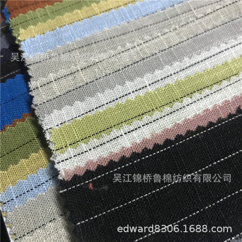 麻布竹节色织条子色卡13.jpg