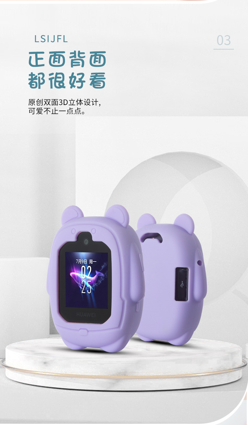 Suitable for Huawei Children's Smartwatch neck pendant 3PRO Super Power Edition 3S3X4X4PRO Children 3 Little K2 Application Scenario