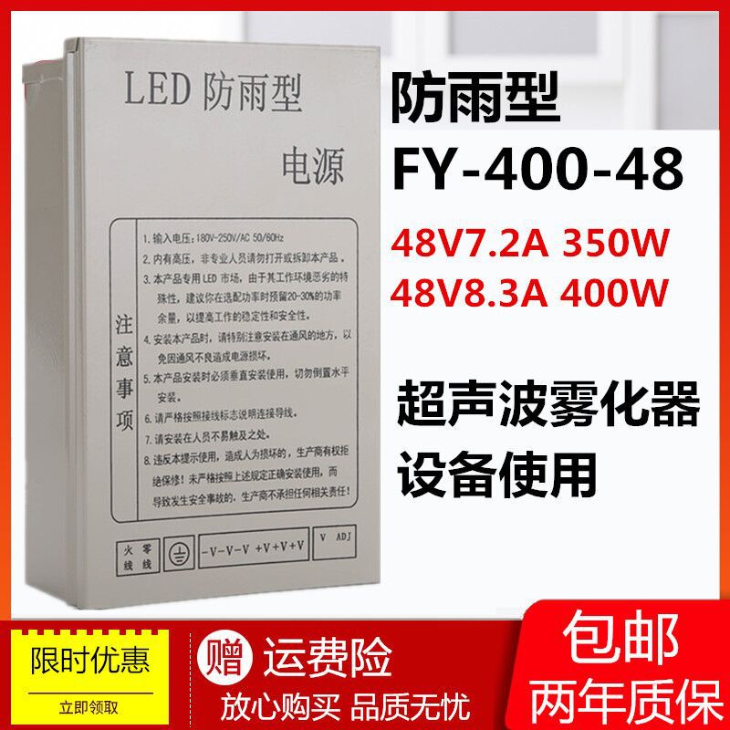 다크 그레이 프로젝트 비용 48V8A400W