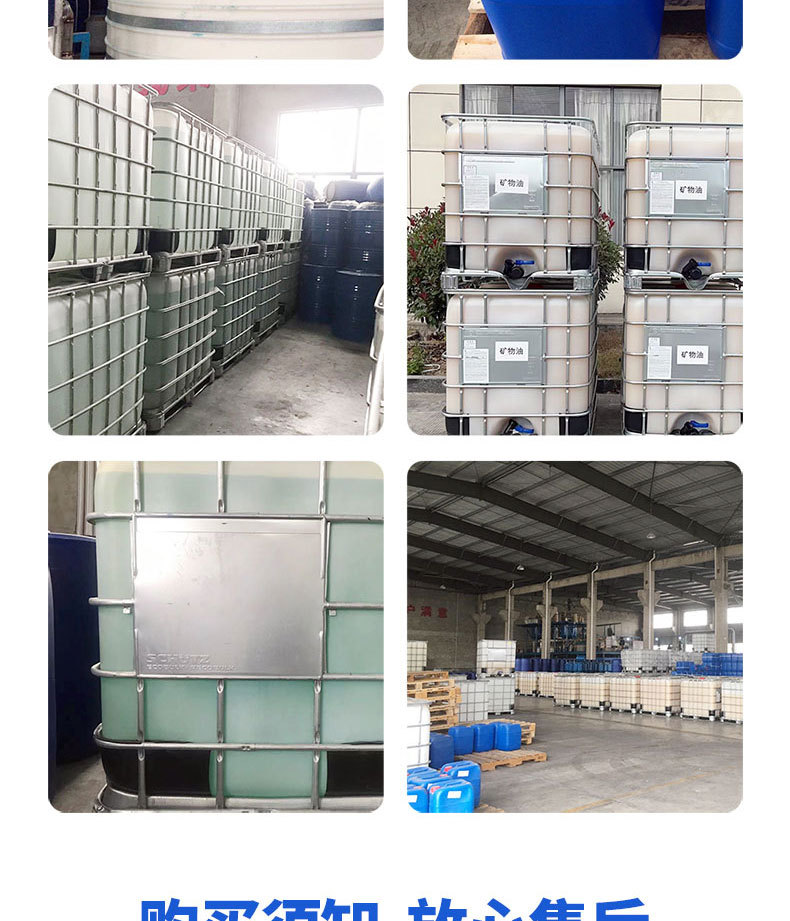 33-50KG桶-PTF增稠剂-790px_11