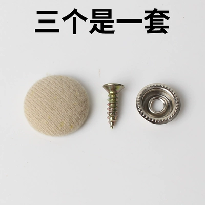 Fixing Without Removing the Fabric, Other Automotive Interior Supplies