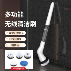 新型5頭の無線多機能風呂電気掃除ブラシは短い柄を持って自動的に風呂を洗います。