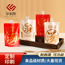 50���bһ������������ϴ�ʳƷ������Һ�w���b���͸ߜش�ڏ����l