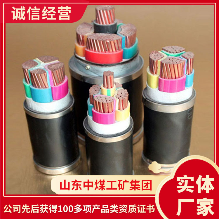 阻燃电缆 阻燃电缆批发供应  阻燃电缆库存