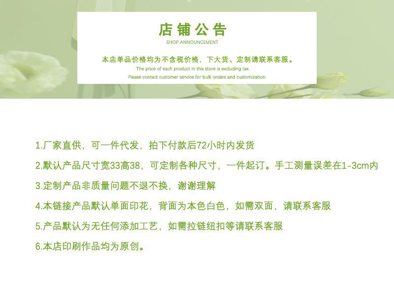 現貨詳情1