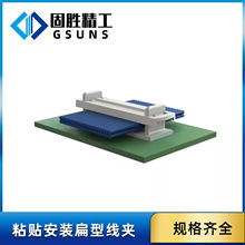 FCRC 粘贴安装扁型线夹 自然色 UL94 V2 尼龙6/6, RMS-01