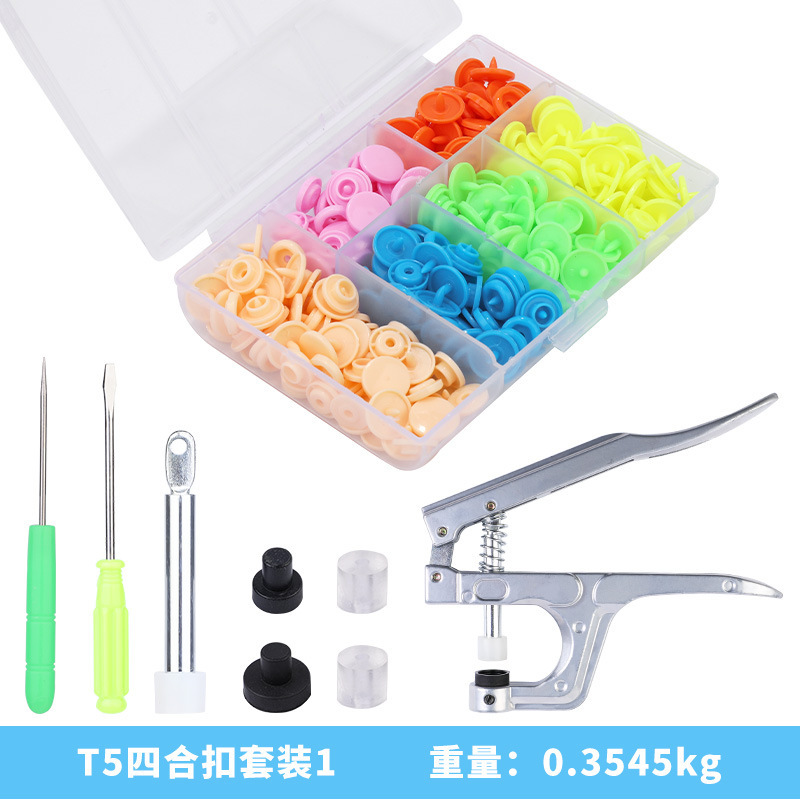 アマゾンt5プラスチック四合ボタン樹脂ボタン子供縫いなしカラーボタンステルスプラスチック暗ボタンdiy|undefined