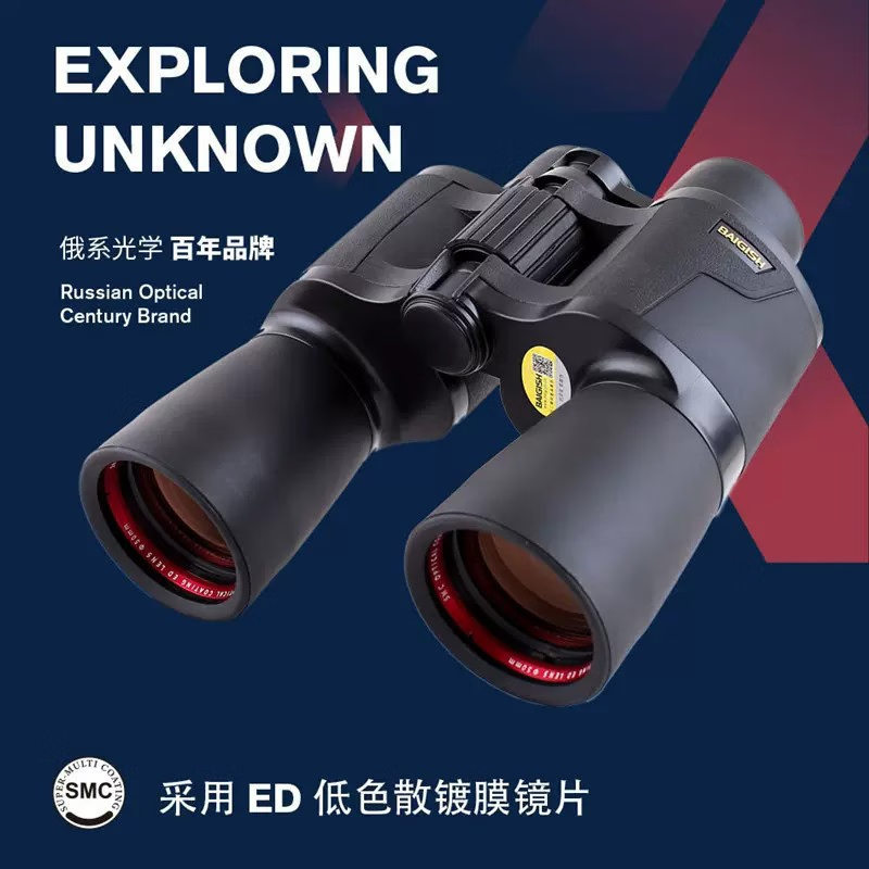 俄罗斯战神第四代ED望远镜双筒高倍高清夜视专业级寻蜂X20