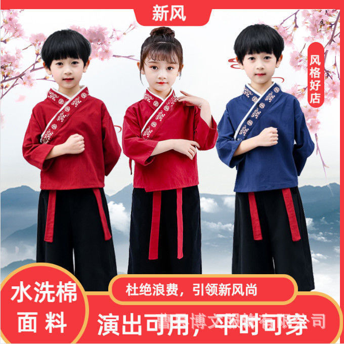 儿童汉服男童中国风国学班服女童古装开笔礼中秋节民族服装演出服