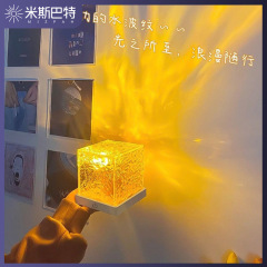 跨境网红爆款水波纹小夜灯创意床头摆件氛围灯北极光礼物星空台灯