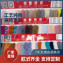 �F؛���������m���r��ë�q�ߵ�ˮ��ë����ñ�Ӷ����·�����DIY