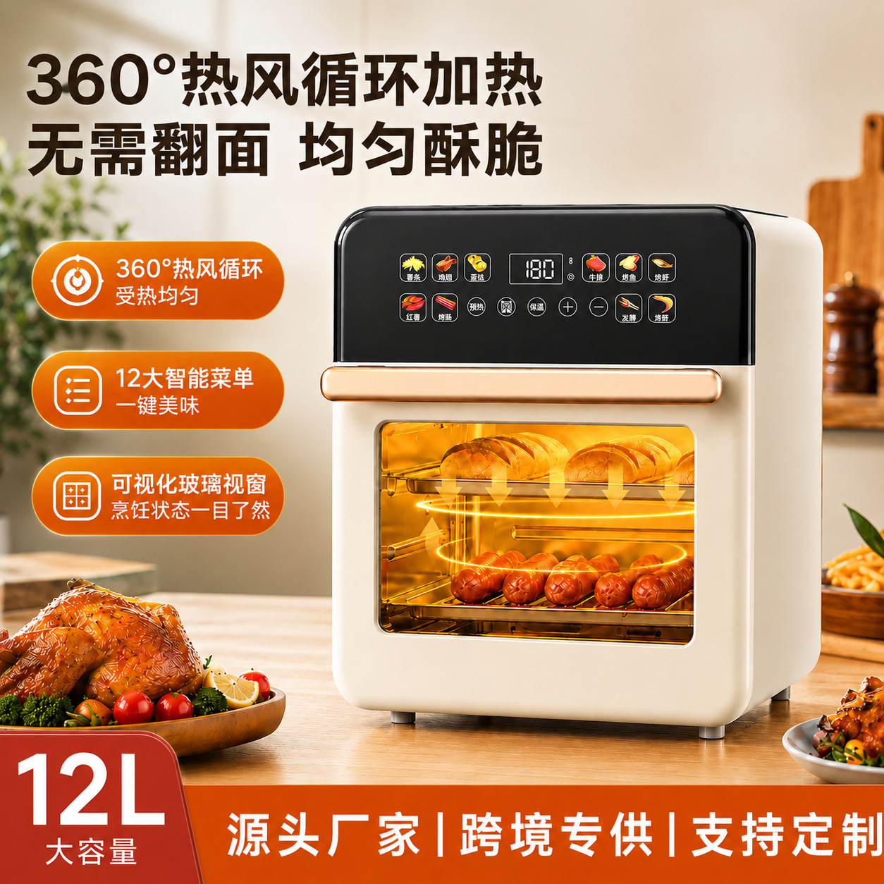 Large-capacity intelligent air fryer household visible domestic and foreign trade multi-function electric oven fully automatic electric fryer