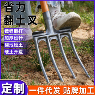 Agricultural Tillage Fork for Land Reclamation and Digging, Thickened Farming Tool with Four-Tine Steel Fork, Manganese Steel Rake, Four-Pronged Tillage Fork Wholesale