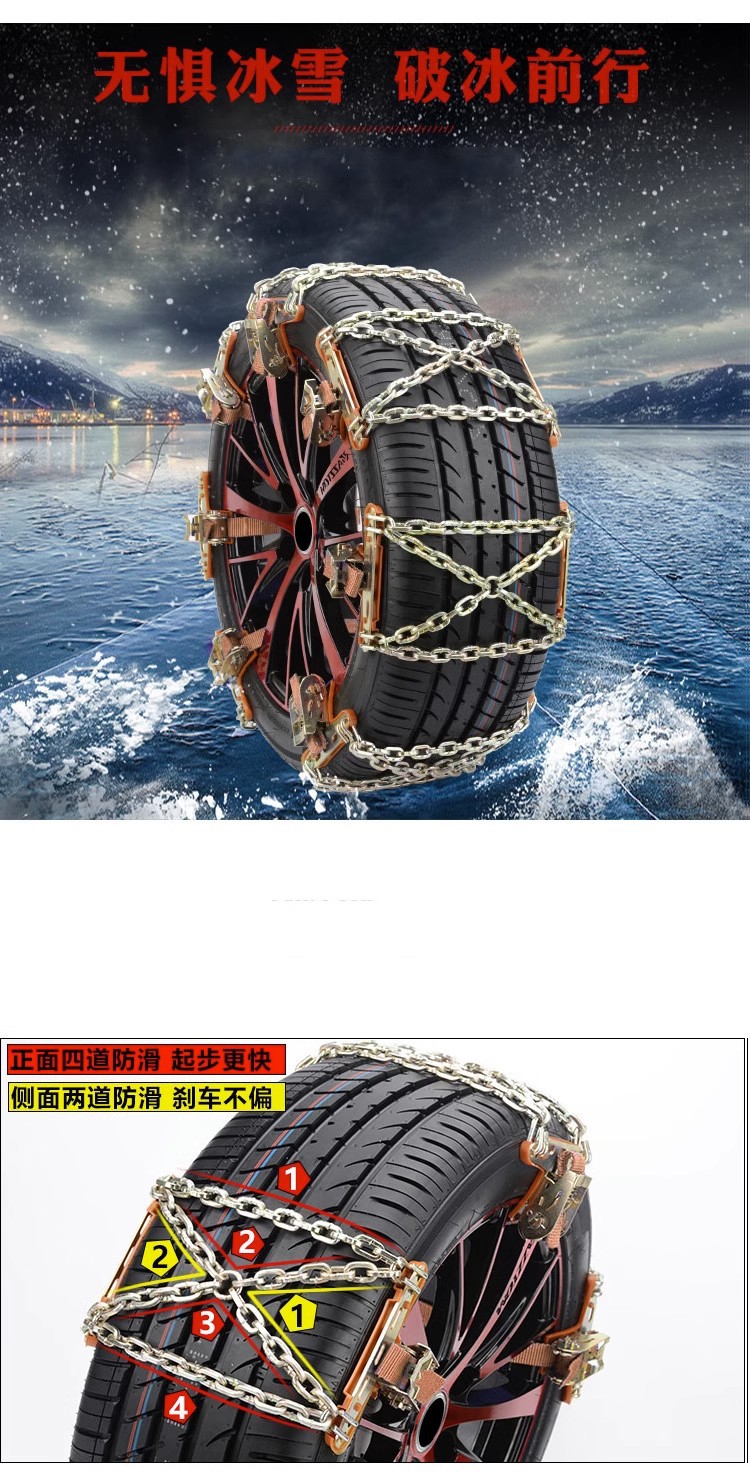 Factory wholesale thickened car anti-skid chains, manganese steel chains, emergency anti-skid snow tire universal thickened chains