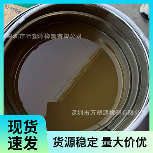 Supply of High Viscosity Liquid Nitrile Rubber High Molecular Weight for Pvc Modification Glue and Adhesive
