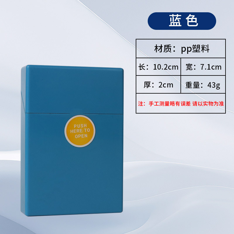 파란색 [중간 가지]