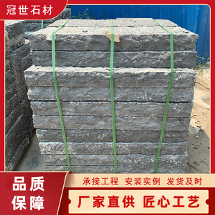 Antique green slate factory wholesale temple scenic spot cultural square scenic spot non-slip face road paving natural green slate