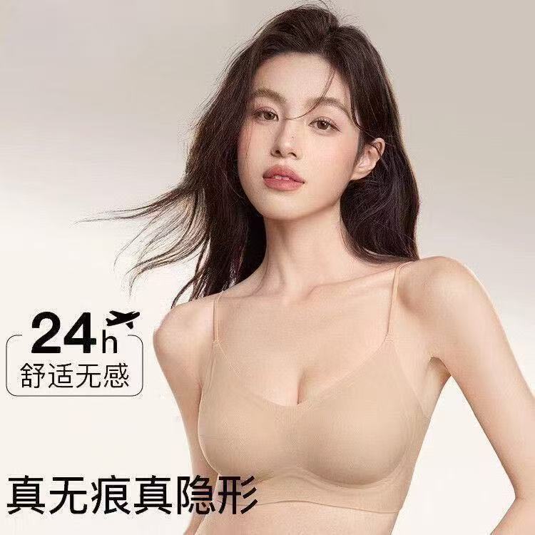 Summer Thin Intimates for Women with Small Breasts, No Rims, Jelly Glue Soft Support Bra, Soft, Cool, Traceless and Beautiful Back