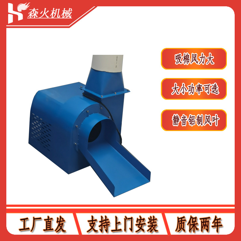 工厂小型充棉机机械专用公仔棉送料机珍珠棉吸充绒纤维棉高效