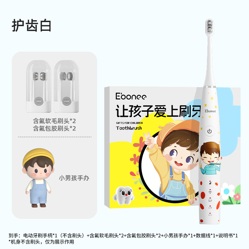 Yunyan 화이트 핸드 모델 [불소 함유 듀폰 칫솔모 4개] 4단계 조절 + IPX8 방수