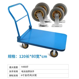 厂家直供拉货搬运折叠平板车仓库物流搬运拉货折叠拉货平板车