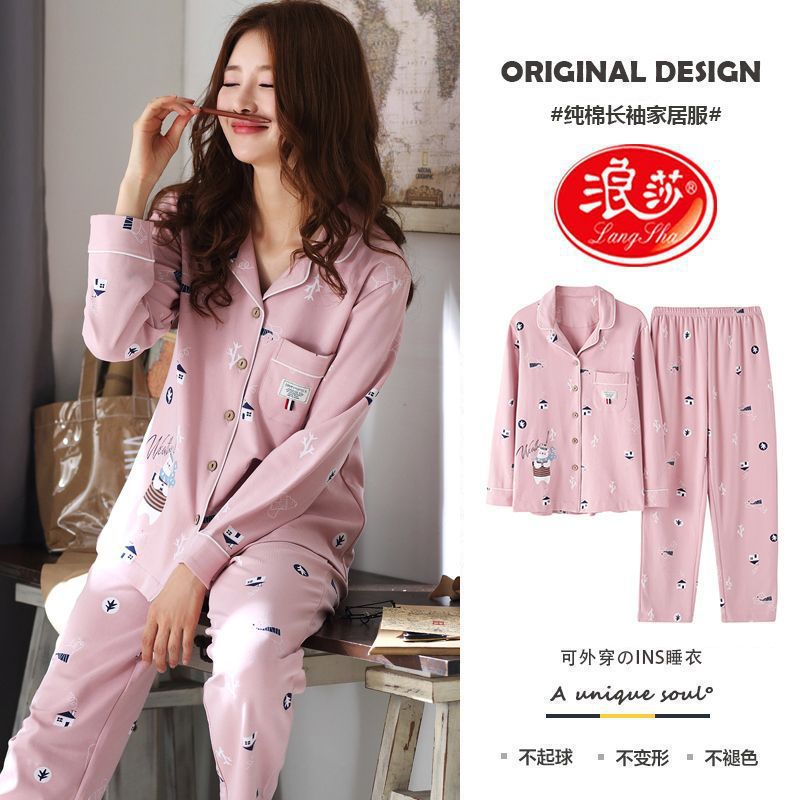 Pijamas de algodón primavera y otoño mangas largas dulces y sueltas de tamaño grande otoño y invierno se pueden usar con un conjunto de ropa de hogar