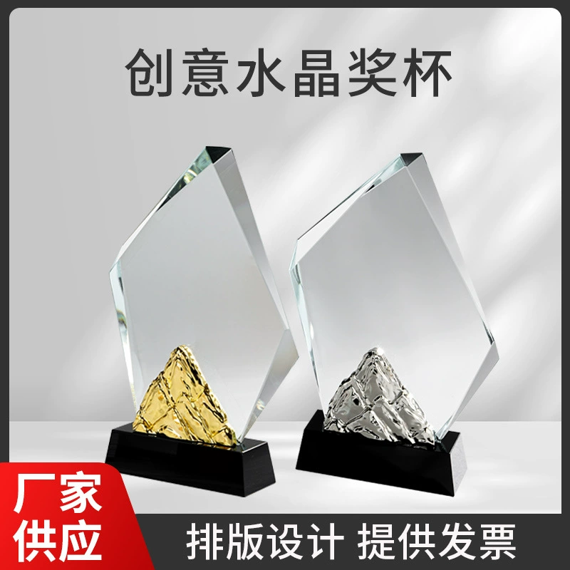 Новый белый кристалл трофей пользовательские Творческие смолы Цзиньшань Пользовательские кристалл трофей производства надписи металлический трофей маятник