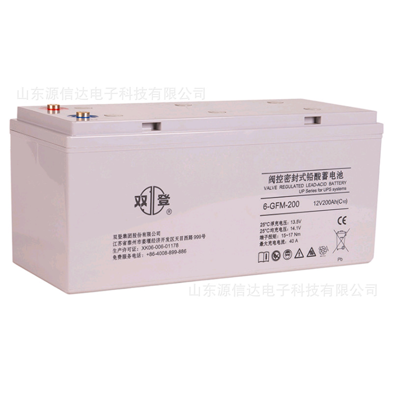 双登蓄电池6-GFM-200免维护12V200AH质保三年 直流屏UPS电源 基站