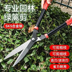 篱笆剪园艺剪刀绿篱剪刀草坪修剪修枝剪花草树枝剪粗枝园林大剪刀