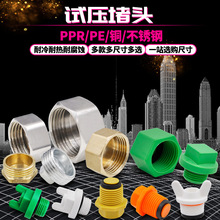 ppr4����z���^20 25 6�ֽz��PPR�������Ϲܶ¹�ñˮ�������ƤȦ