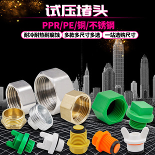 ppr4����z���^20 25 6�ֽz��PPR�������Ϲܶ¹�ñˮ�������ƤȦ