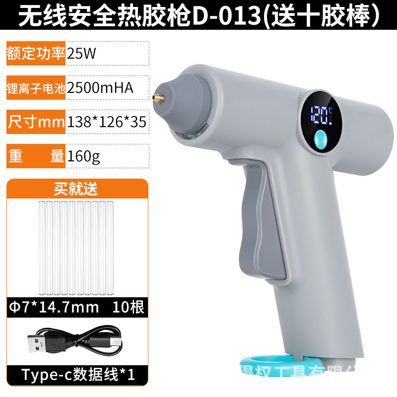 Pistola de fusión en caliente explosiva inalámbrica para niños hechos a mano diy doméstico recargable litio eléctrico pequeño pegamento pistola eléctrica de fusión en caliente