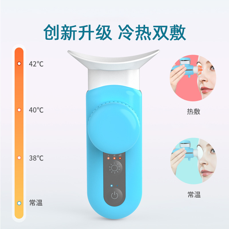 洗眼液霧化保護眼液人工涙液携帯型潤眼保湿看護霧化器セットの正規品卸売り|undefined