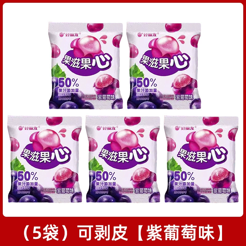 Гумми с ароматом клубники-ягоды Orion Fruit Heart, образец для детей, многоароматные конфеты, набор вкусов