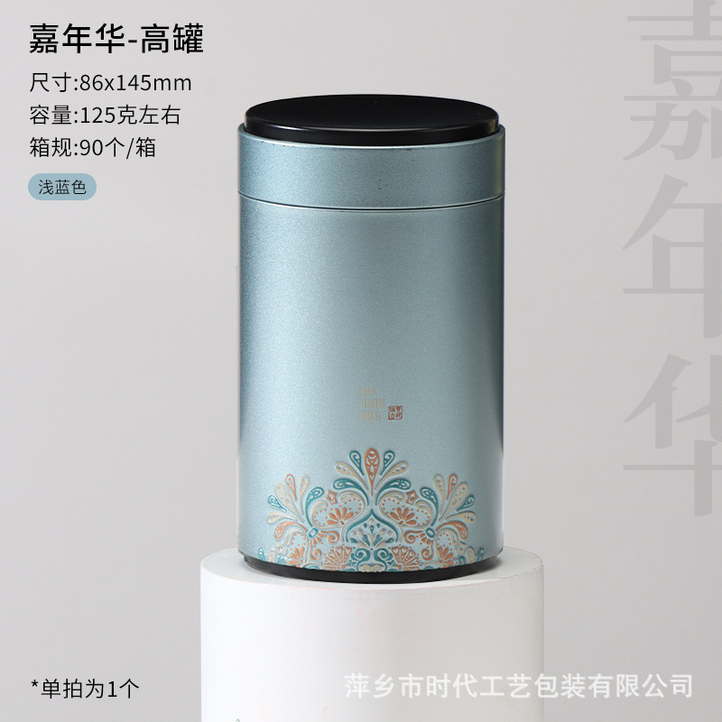 Latas de té Latas de hierro Dos o dos Latas redondas de hojalata de té negro Latas de hierro Latas de metal de fábrica Caja de hierro redonda de 50g