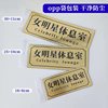 Female star lounge dormitory door card personality creative room cute and funny production bedroom door identification wall sticker