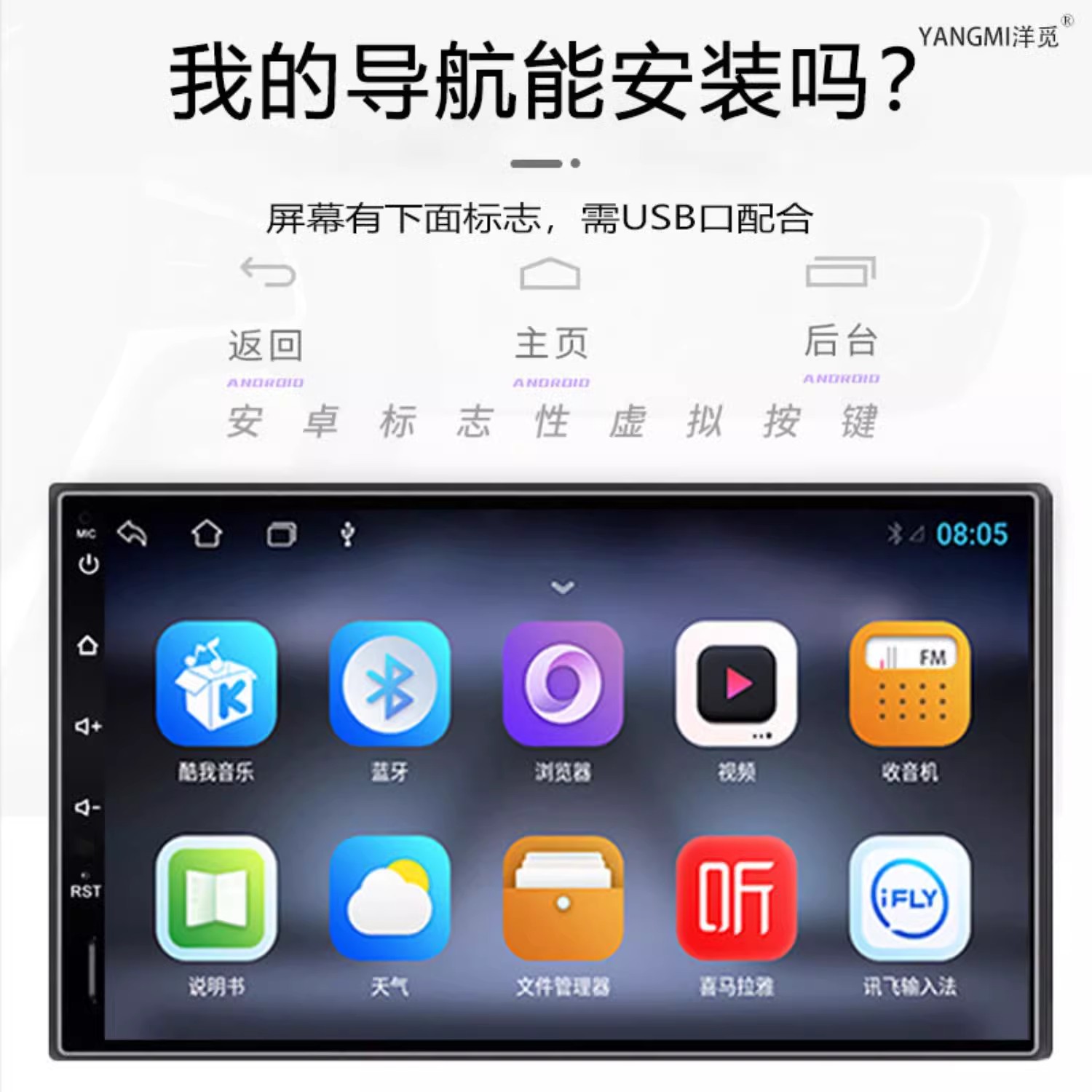 Android navigation dedicated tire pressure monitor wireless built-in external car large screen usb car machine detection high accuracy