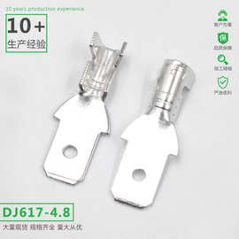 厂家直供DJ617-4.8  4.8插片187插片4.8冷压端子插片黄铜镀锡端子